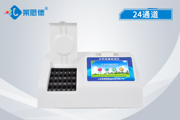 農藥殘留檢測儀如何做到保障農產品安全？