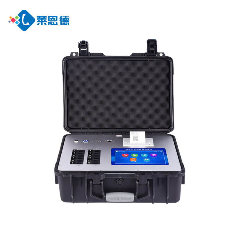 食品企業(yè)必看！實(shí)驗(yàn)室級(jí)萊恩德檢測儀如何降低合規(guī)風(fēng)險(xiǎn)？